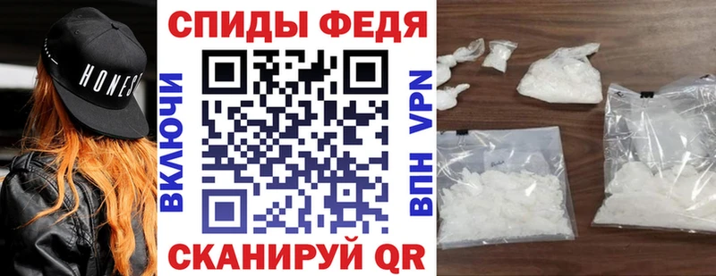 АМФЕТАМИН VHQ как найти наркотики Инта