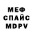 Экстази mix deADOK GDIrud
