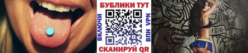 ЭКСТАЗИ ешки  darknet официальный сайт  Инта 