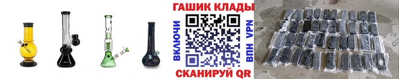 цены   Инта  ГАШ гарик 