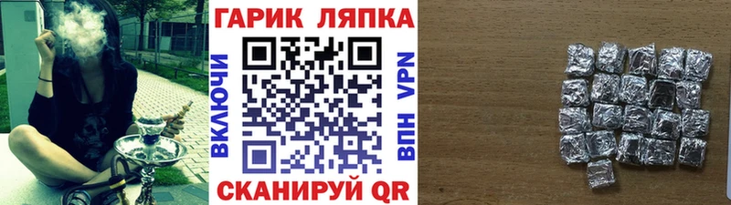 ГАШИШ Cannabis Инта
