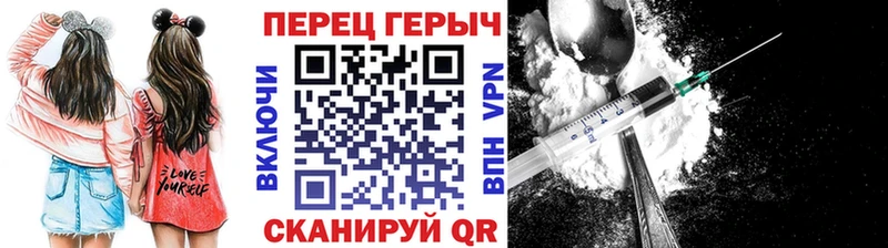 наркошоп  Инта  Героин хмурый 