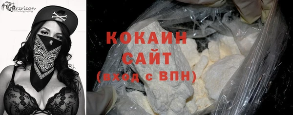apvp Абинск