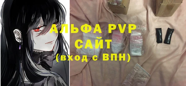 apvp Абинск