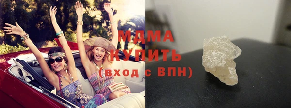 apvp Абинск