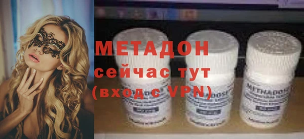 MDMA Premium VHQ Алексеевка