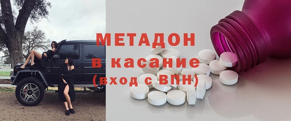 MDMA Premium VHQ Алексеевка