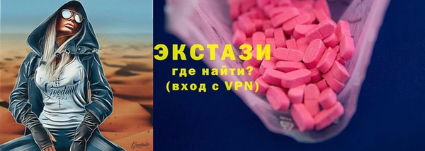 кокаин колумбия Абаза