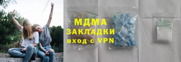 apvp Абинск