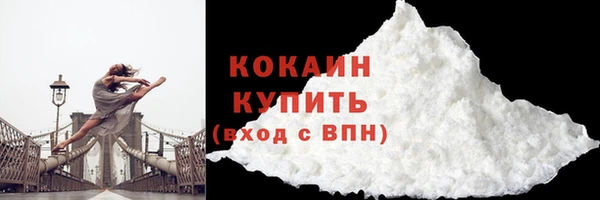 кокаин колумбия Абаза