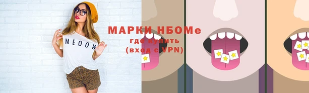 apvp Абинск
