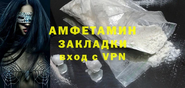 apvp Абинск