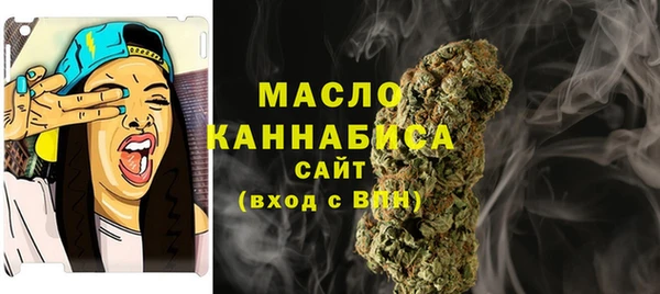 метамфетамин Алексин