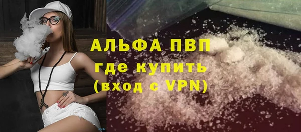 кокаин колумбия Абаза