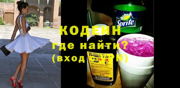 apvp Абинск