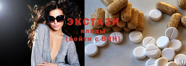 кокаин колумбия Абаза