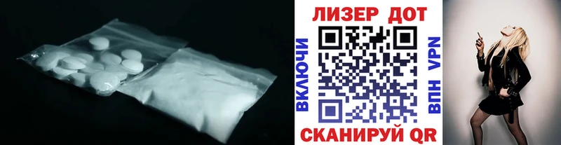 мориарти состав  Инта  ЛСД экстази ecstasy 