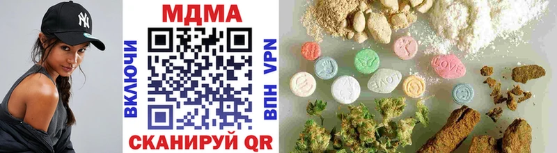 MDMA молли  Инта 