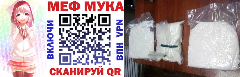 купить сайты darknet официальный сайт Мефедрон 4 MMC Инта