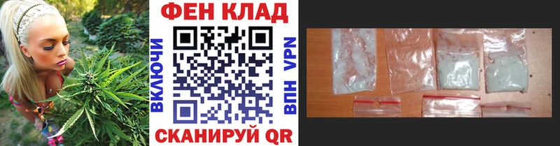 МЕТАМФЕТАМИН пудра  Инта 