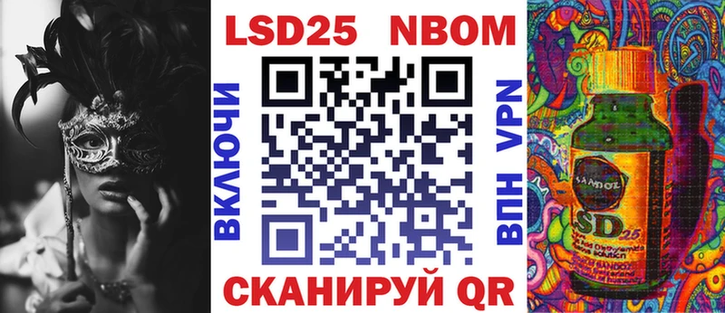 ссылка на мегу ссылки  купить  цена  Инта  Марки NBOMe 1,8мг 