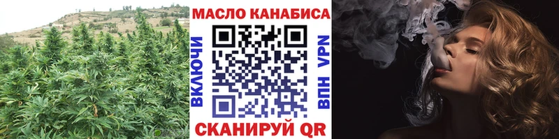 ТГК Wax  Инта 