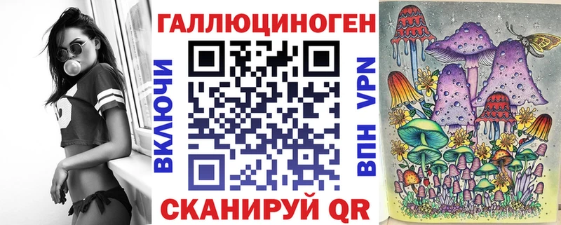 Галлюциногенные грибы MAGIC MUSHROOMS  где купить   Инта 